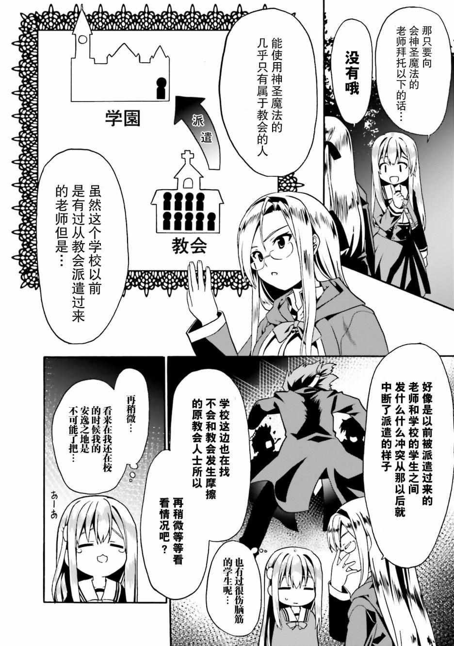 第13话