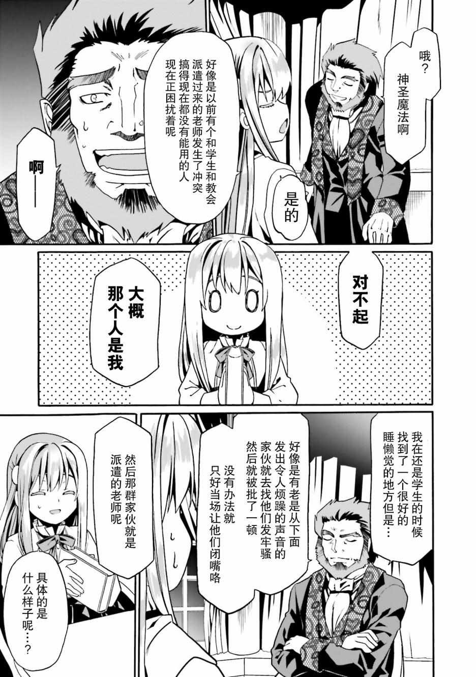 第13话