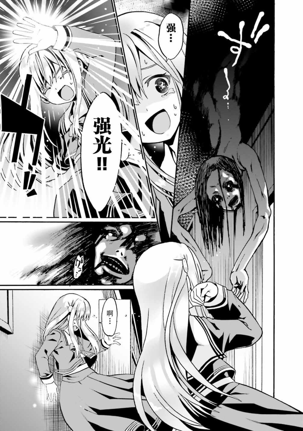 第14话