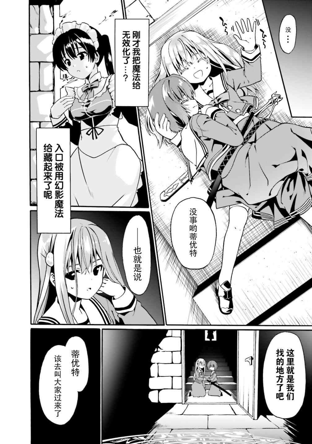 第14话