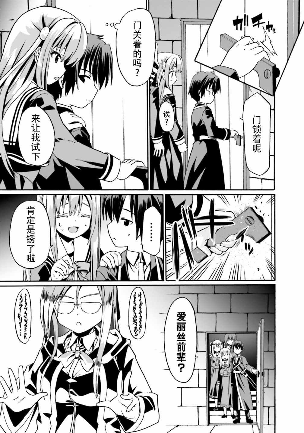 第14话