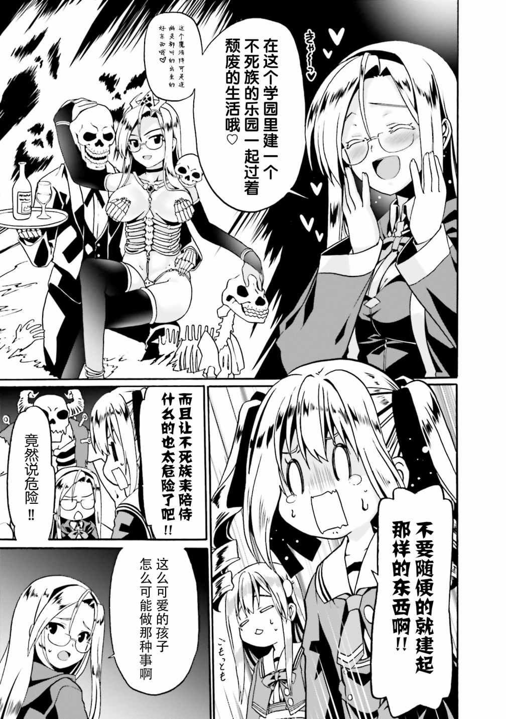 第14话