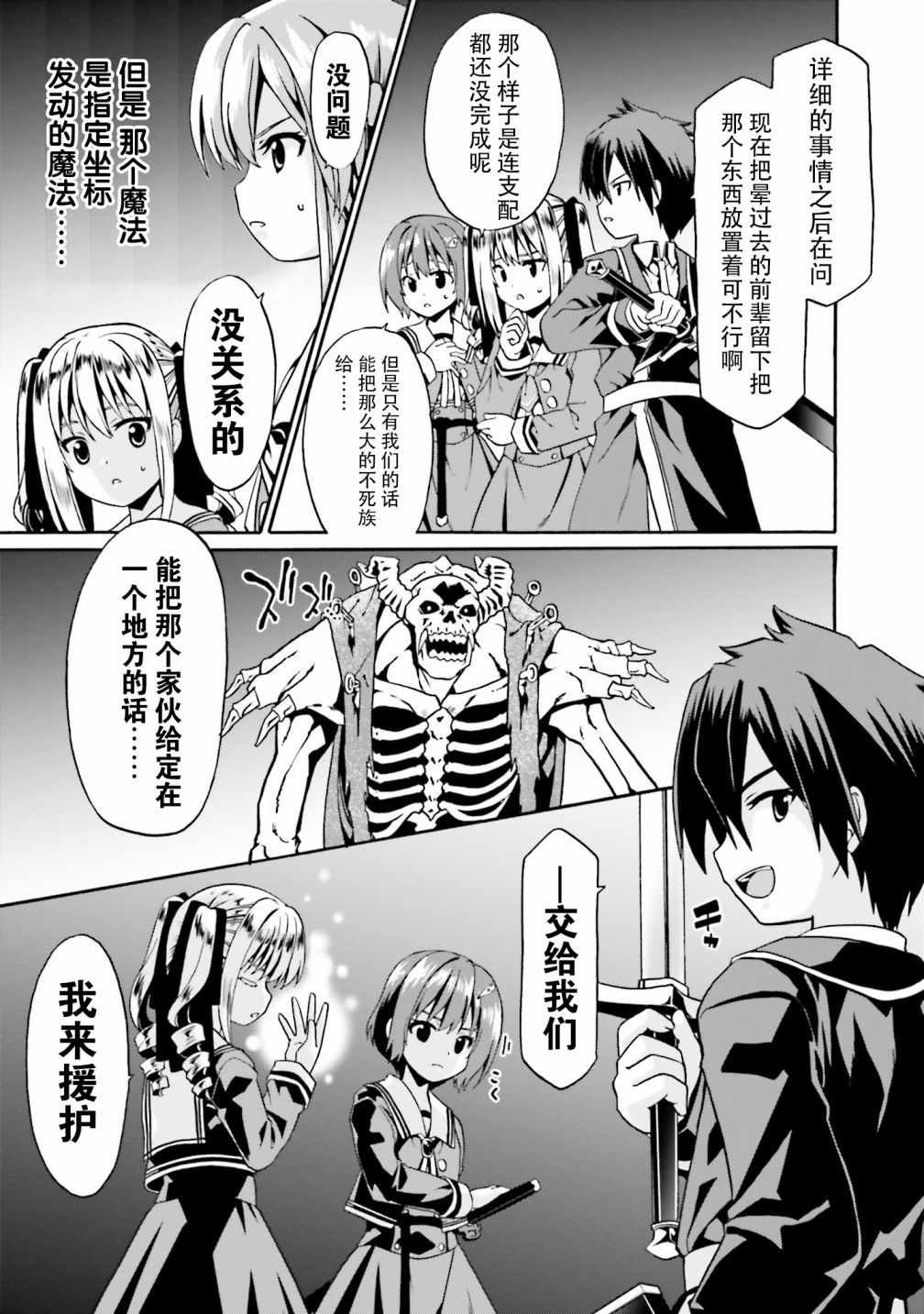 第14话