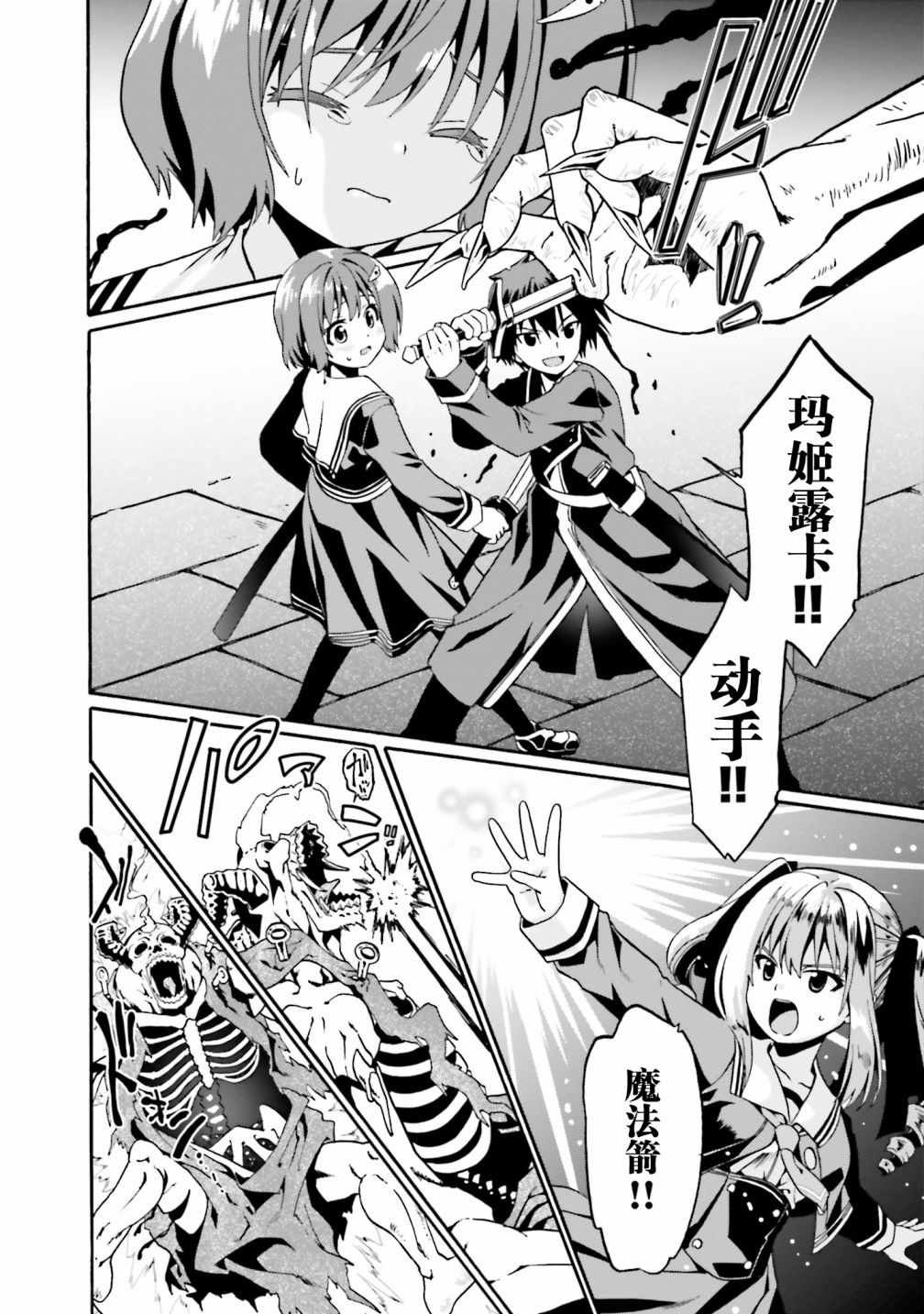 第14话