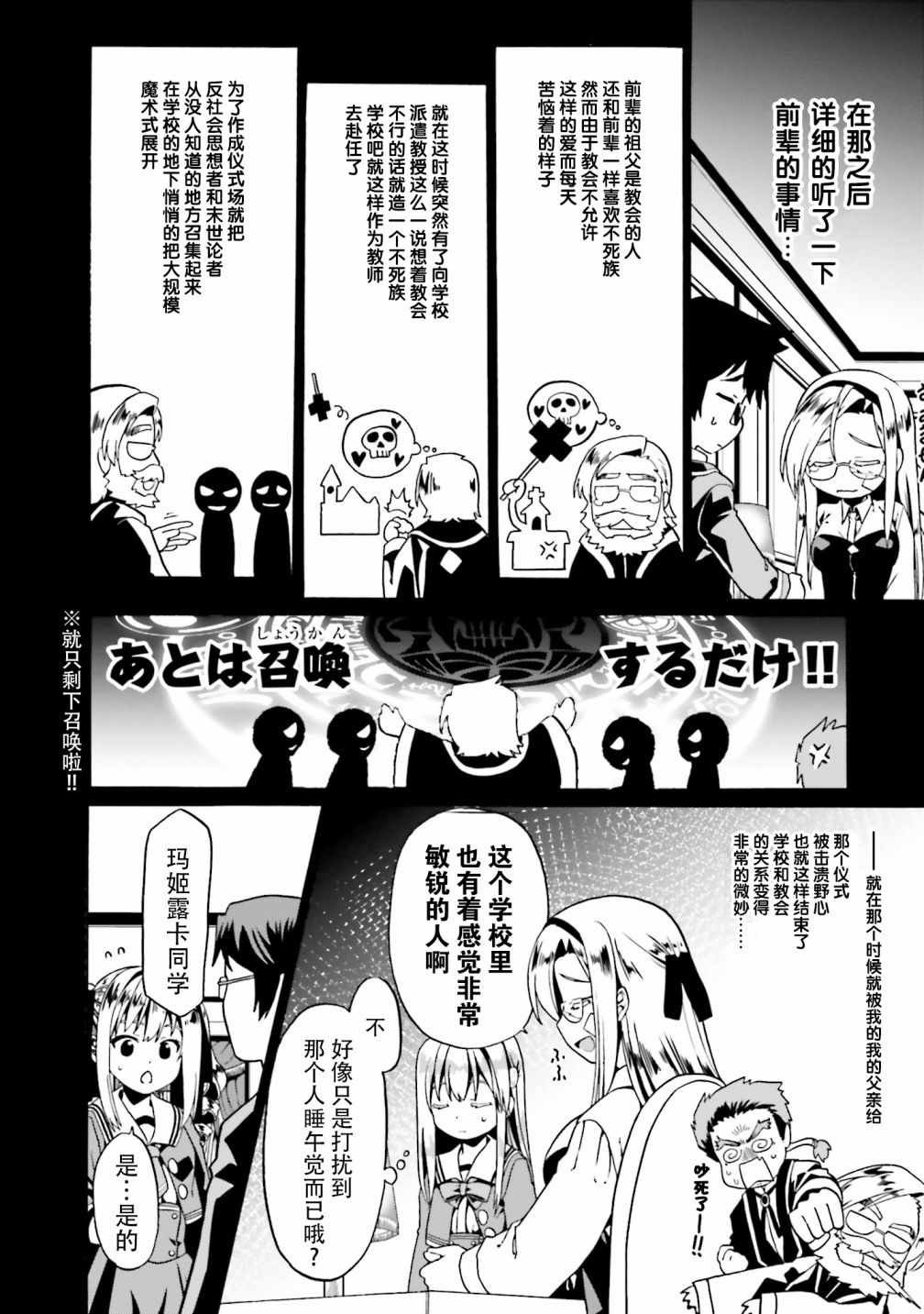第14话