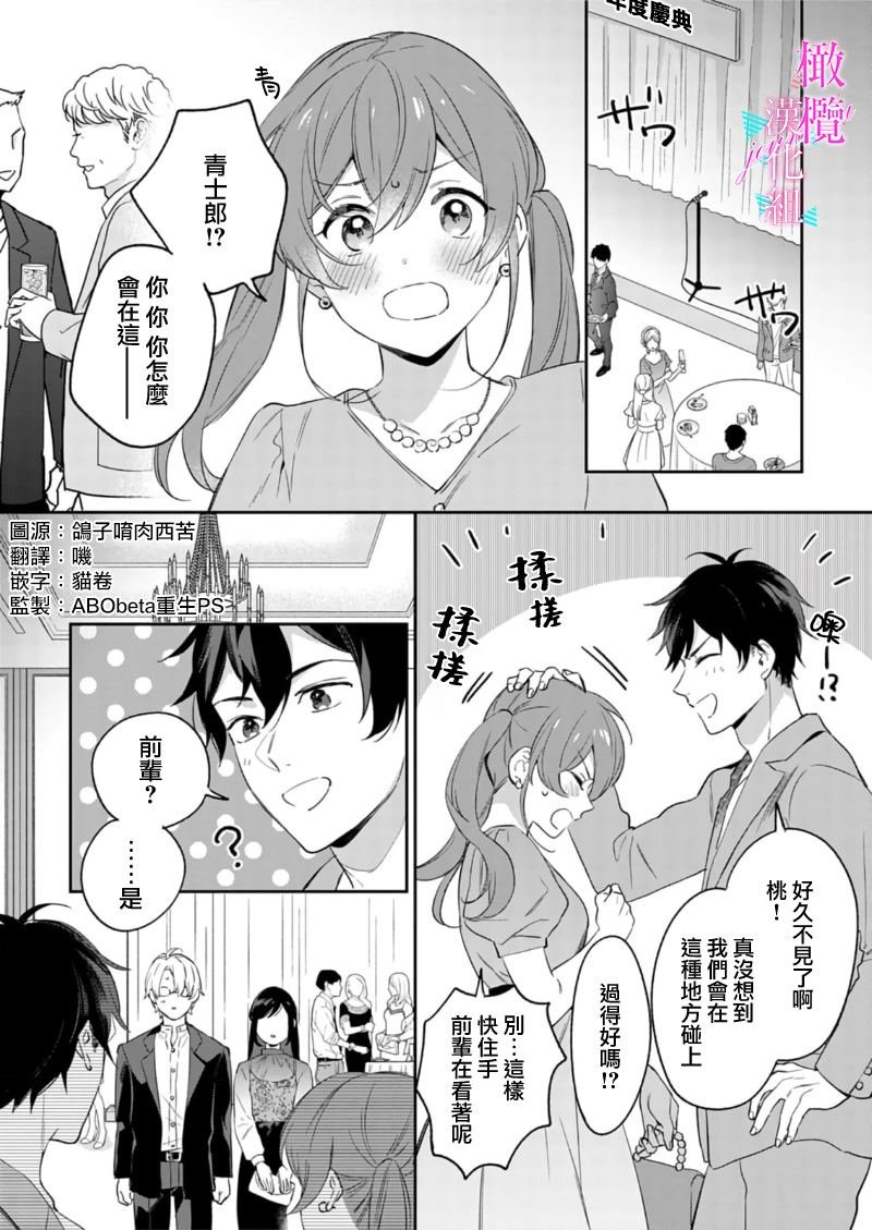 第15话