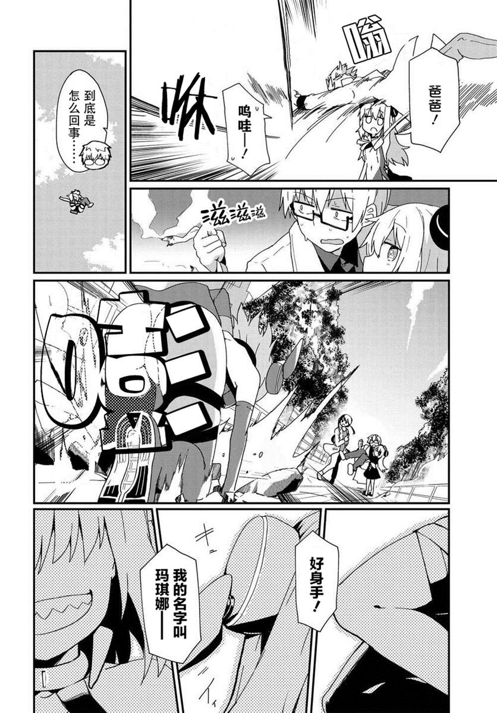 第13话