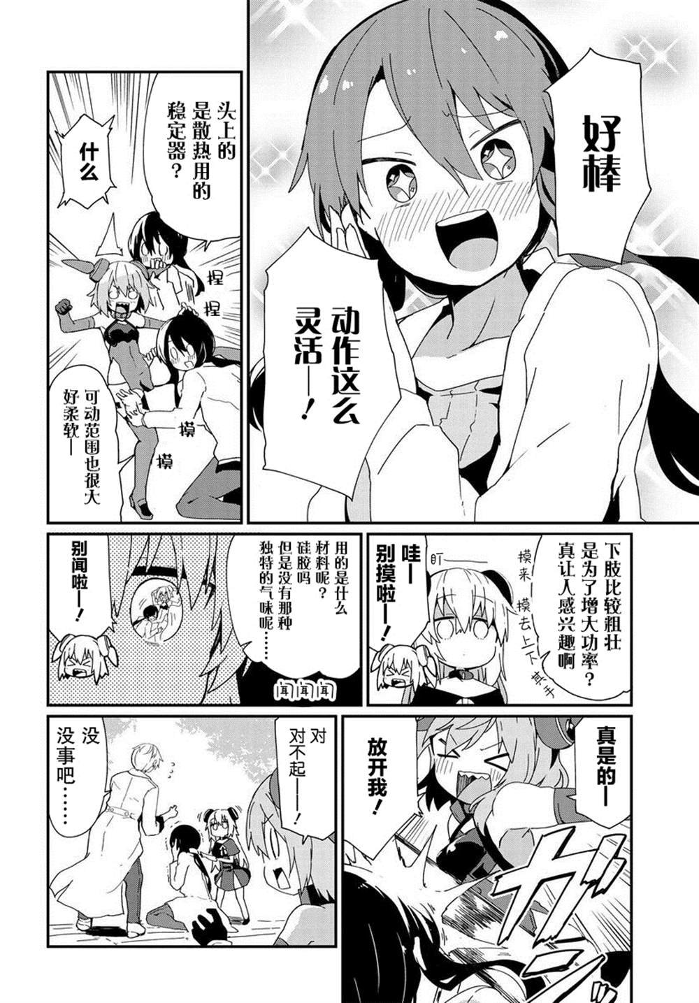 第13话
