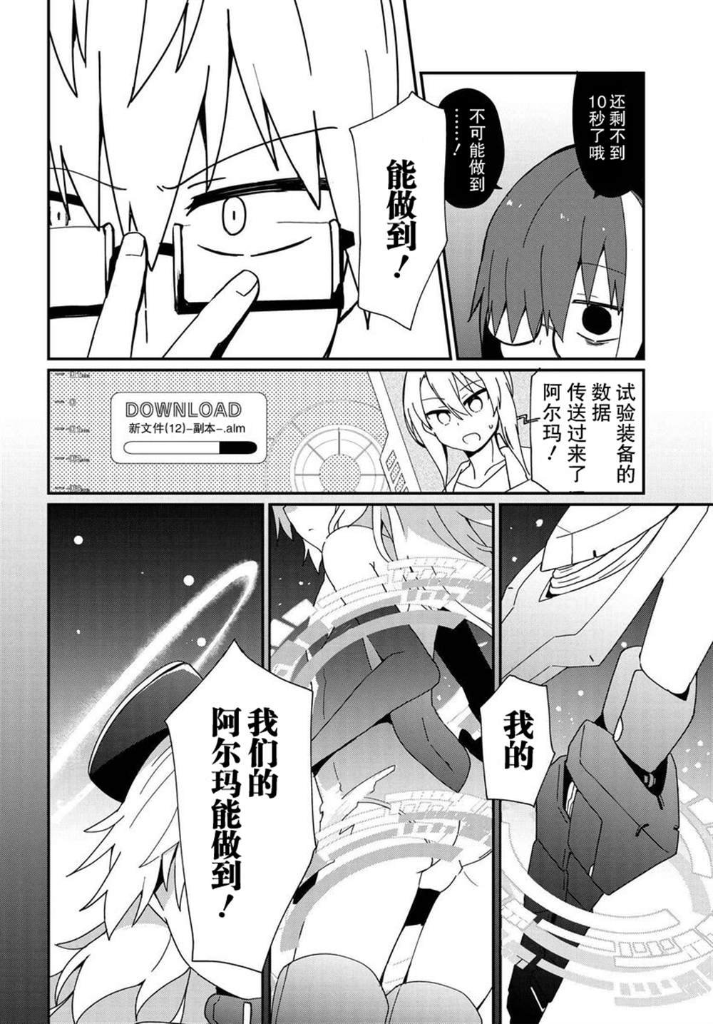 第14话