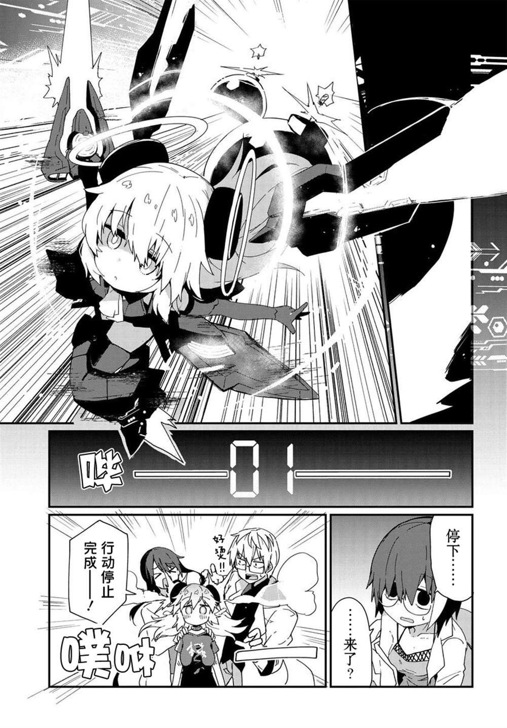 第14话