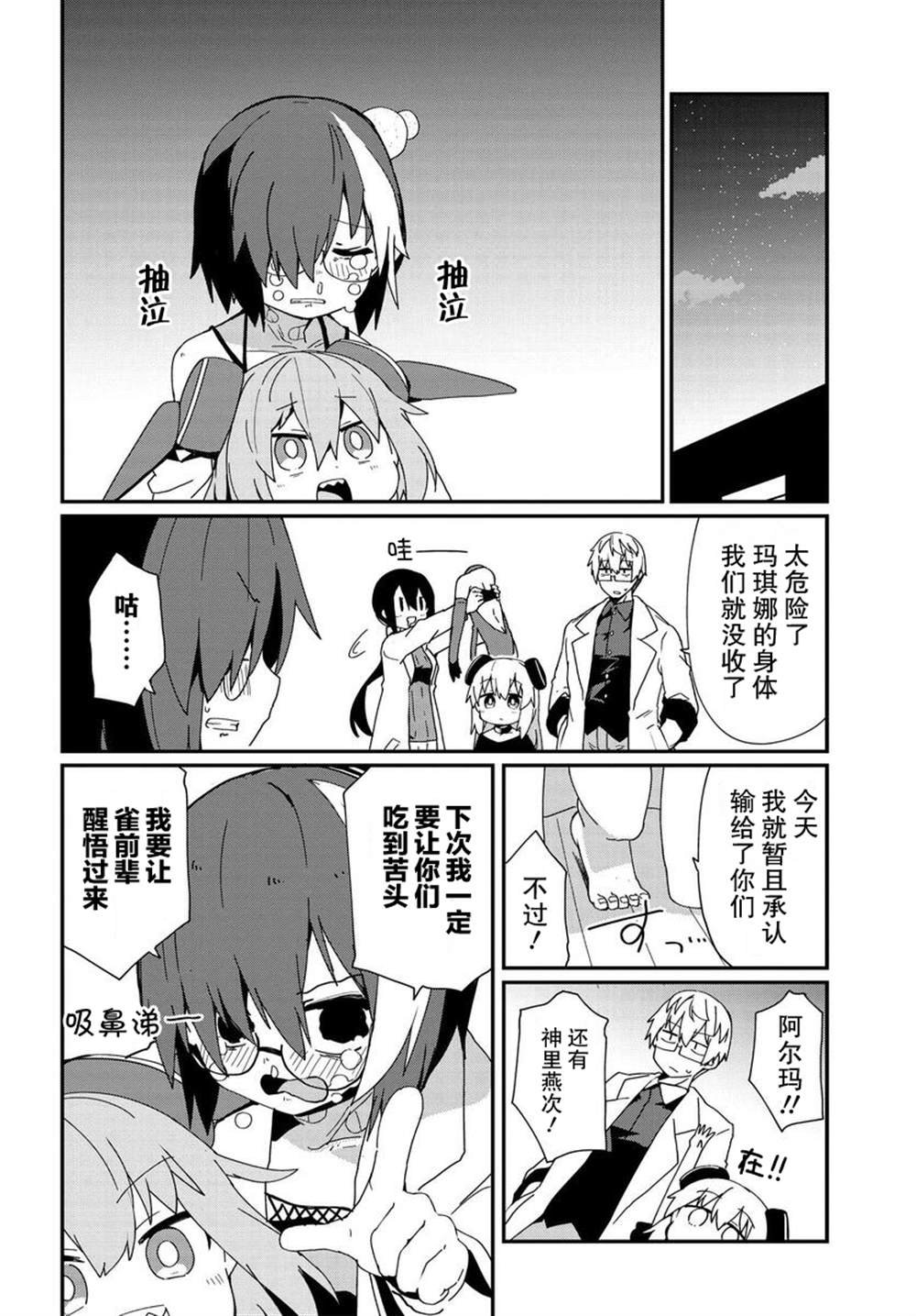 第14话