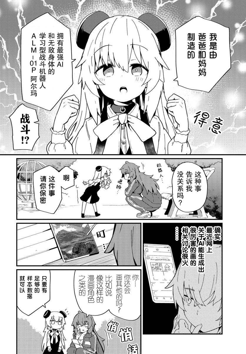 第15话