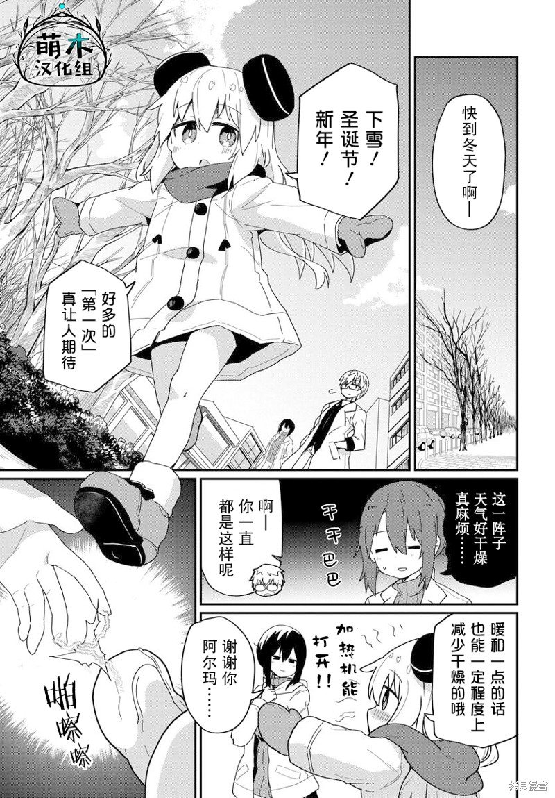 第18话