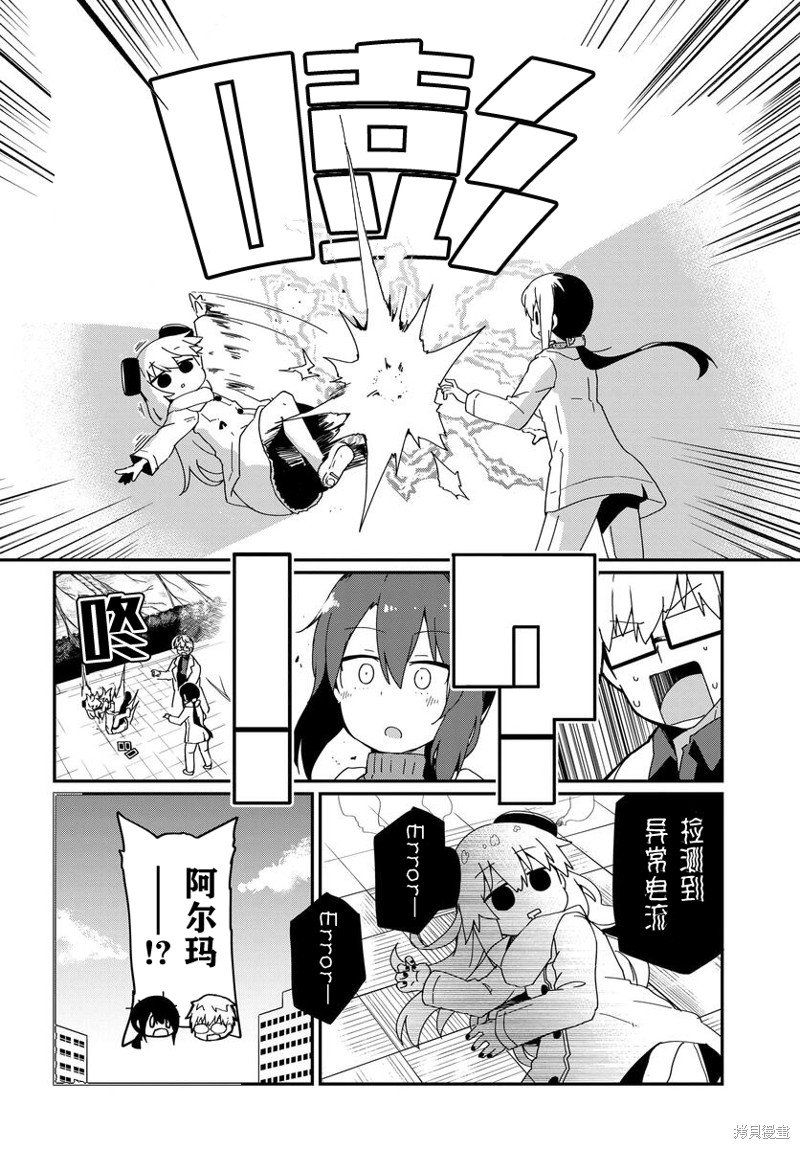 第18话