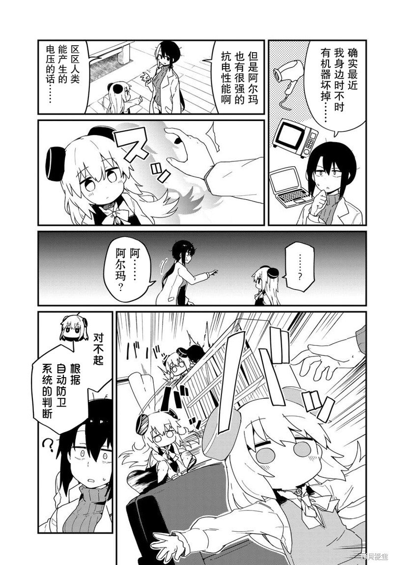 第18话