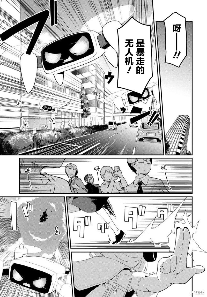 第19话