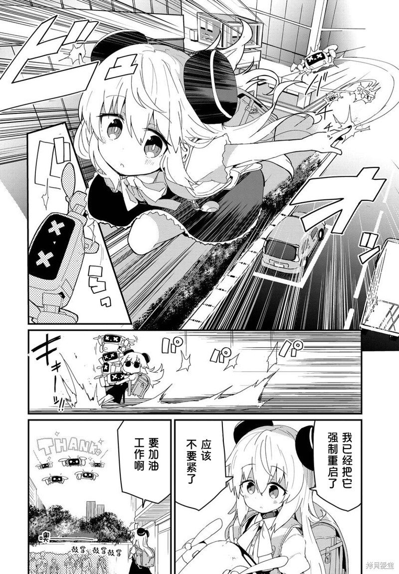 第19话