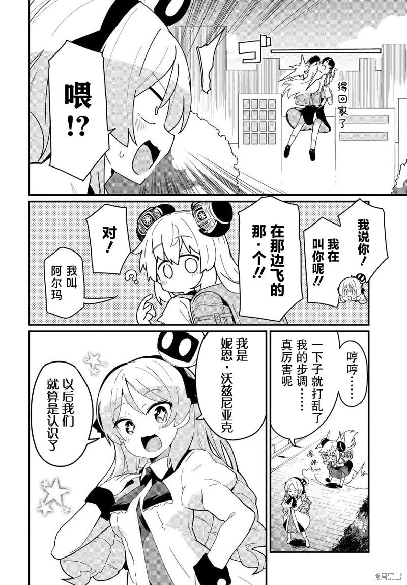 第19话