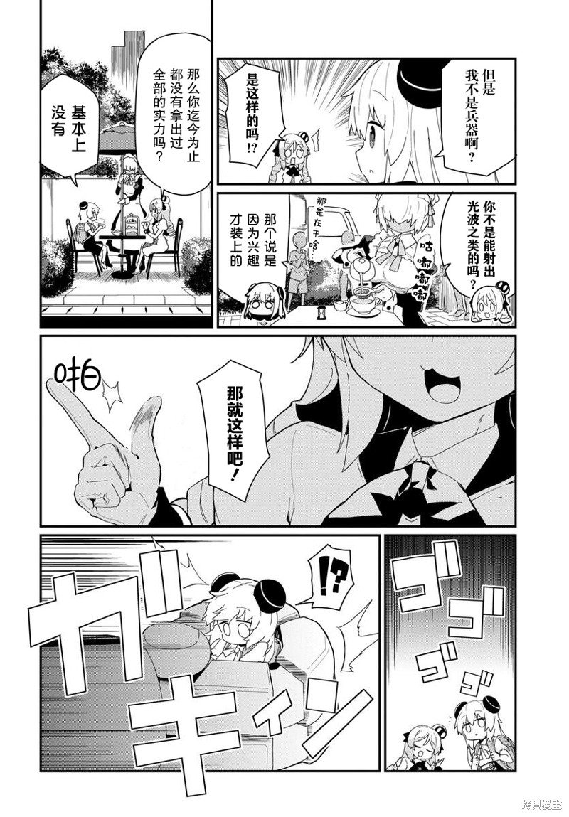 第19话