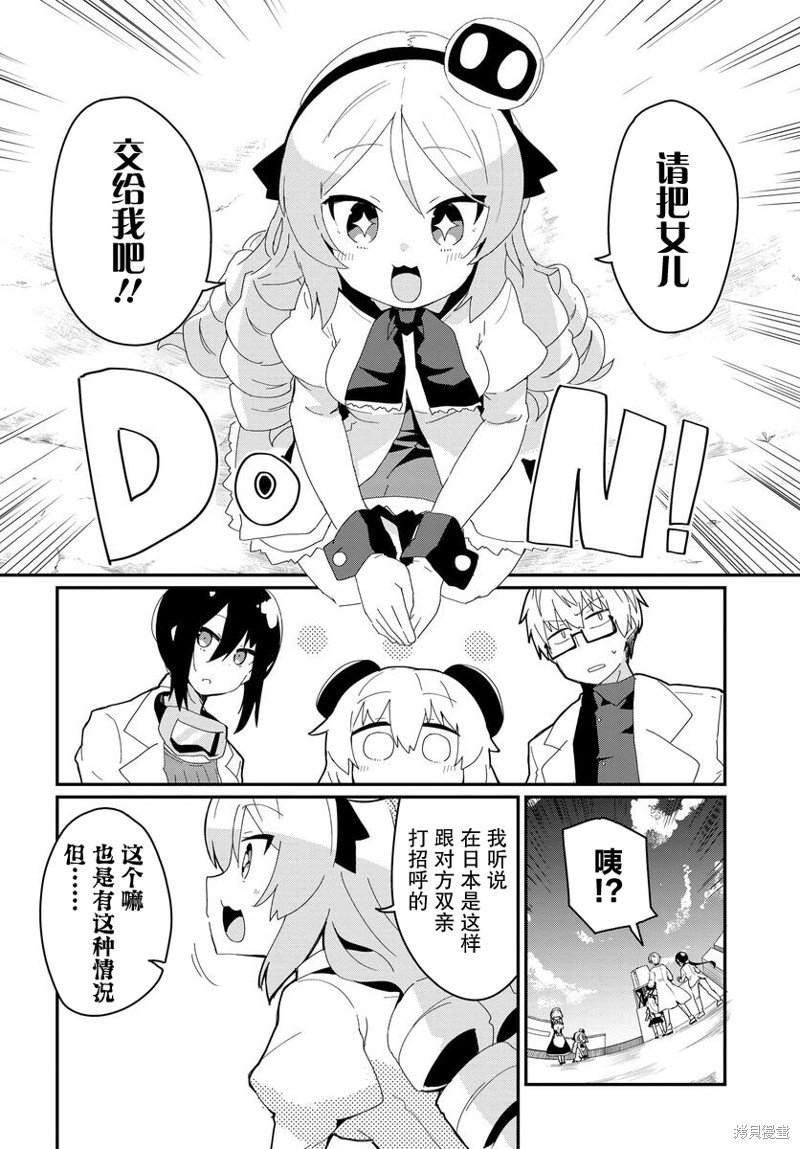 第19话