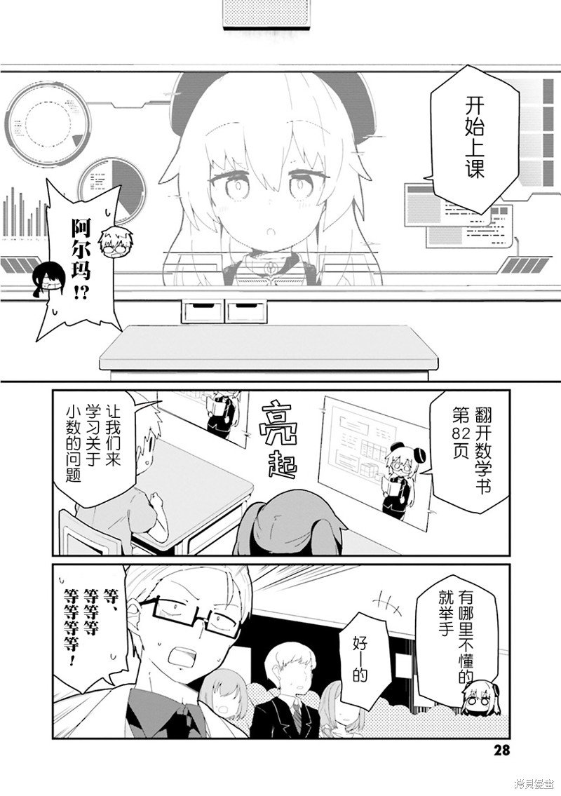 第20话