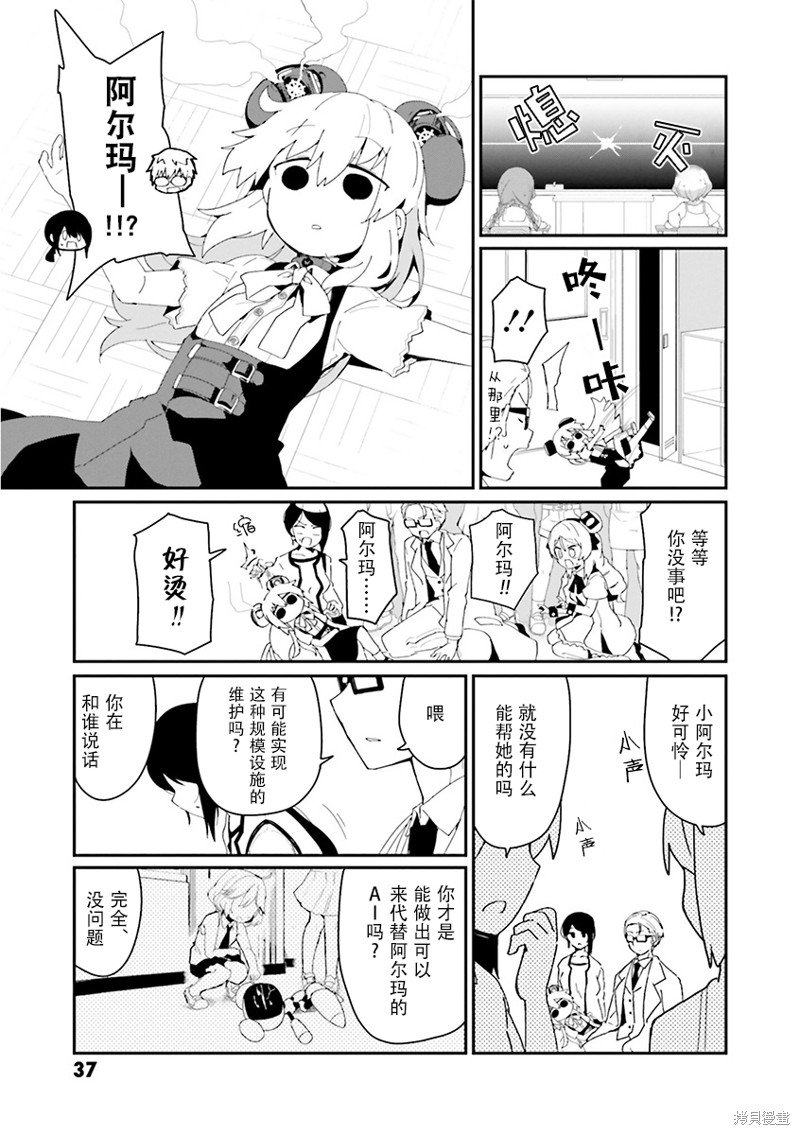 第20话