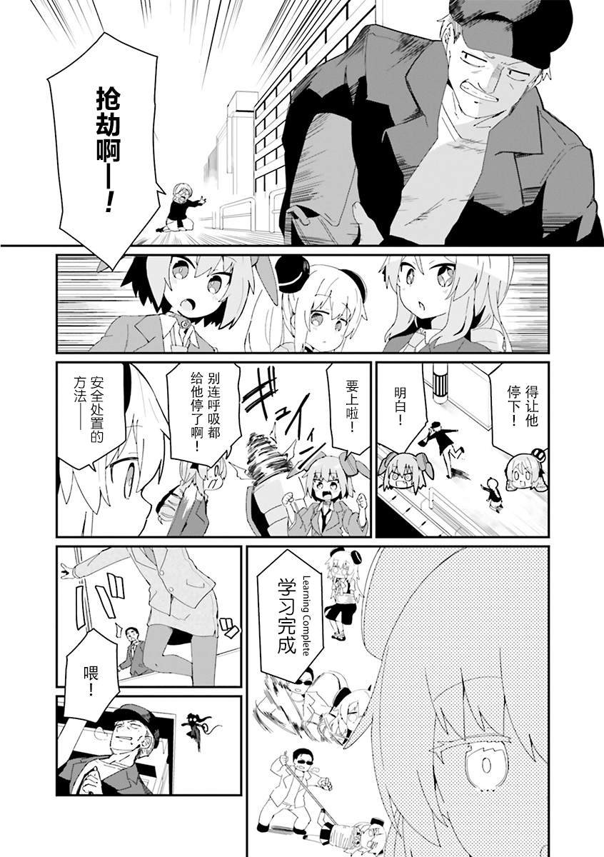 第21话