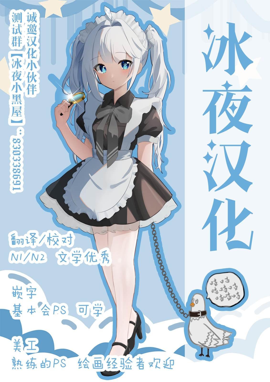 第21话