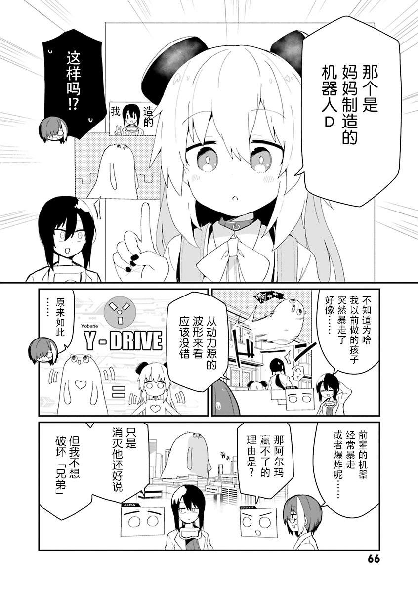 第22话