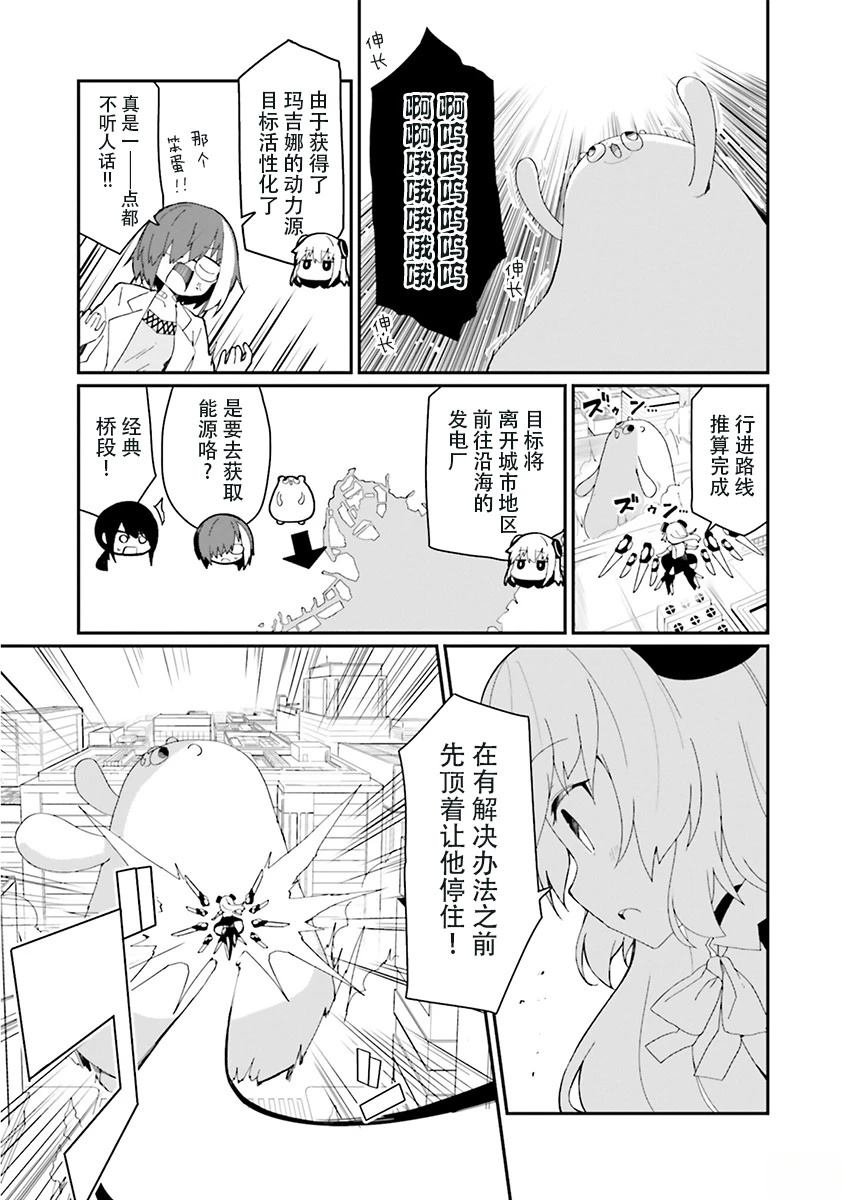 第22话