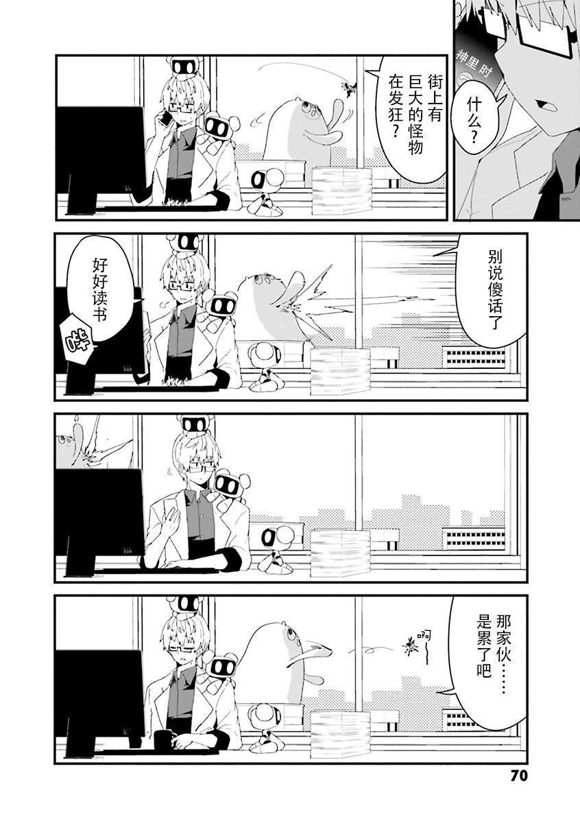 第22话