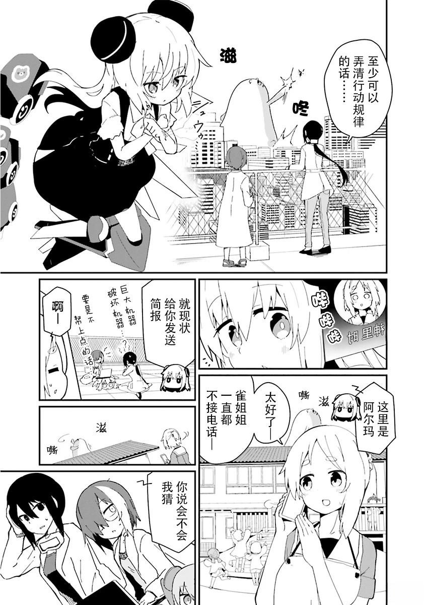 第22话