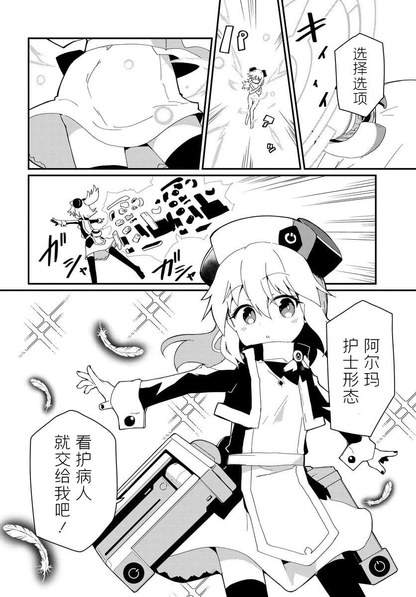 第24话