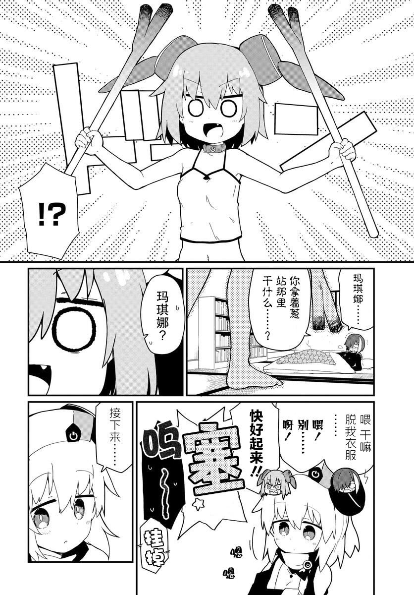 第24话