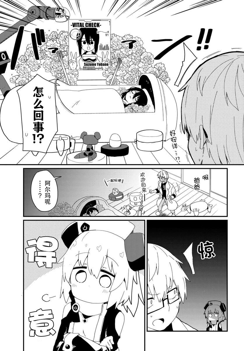 第24话