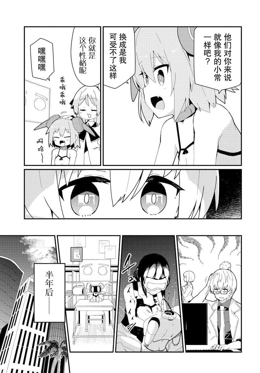 第26话