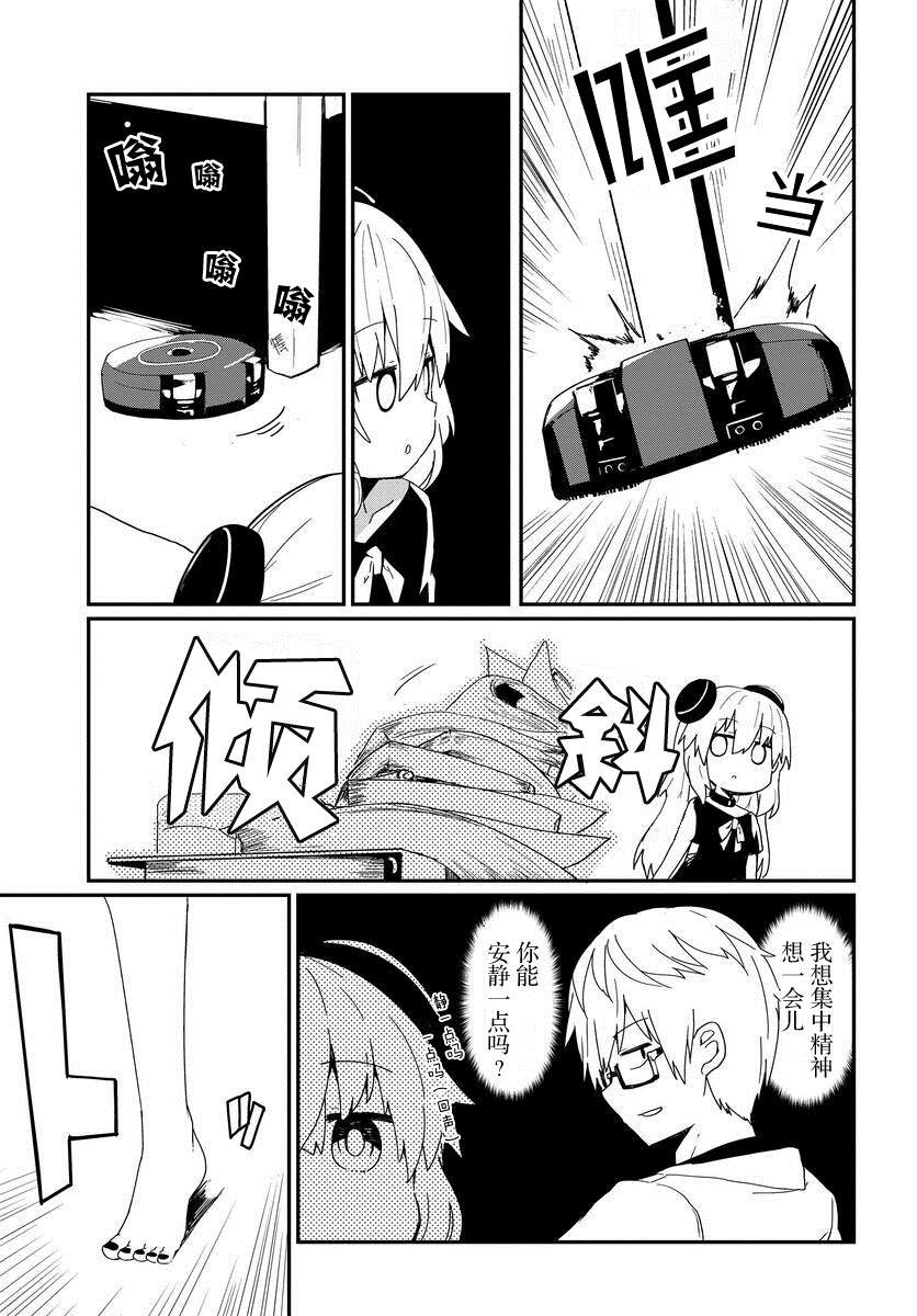 第6话
