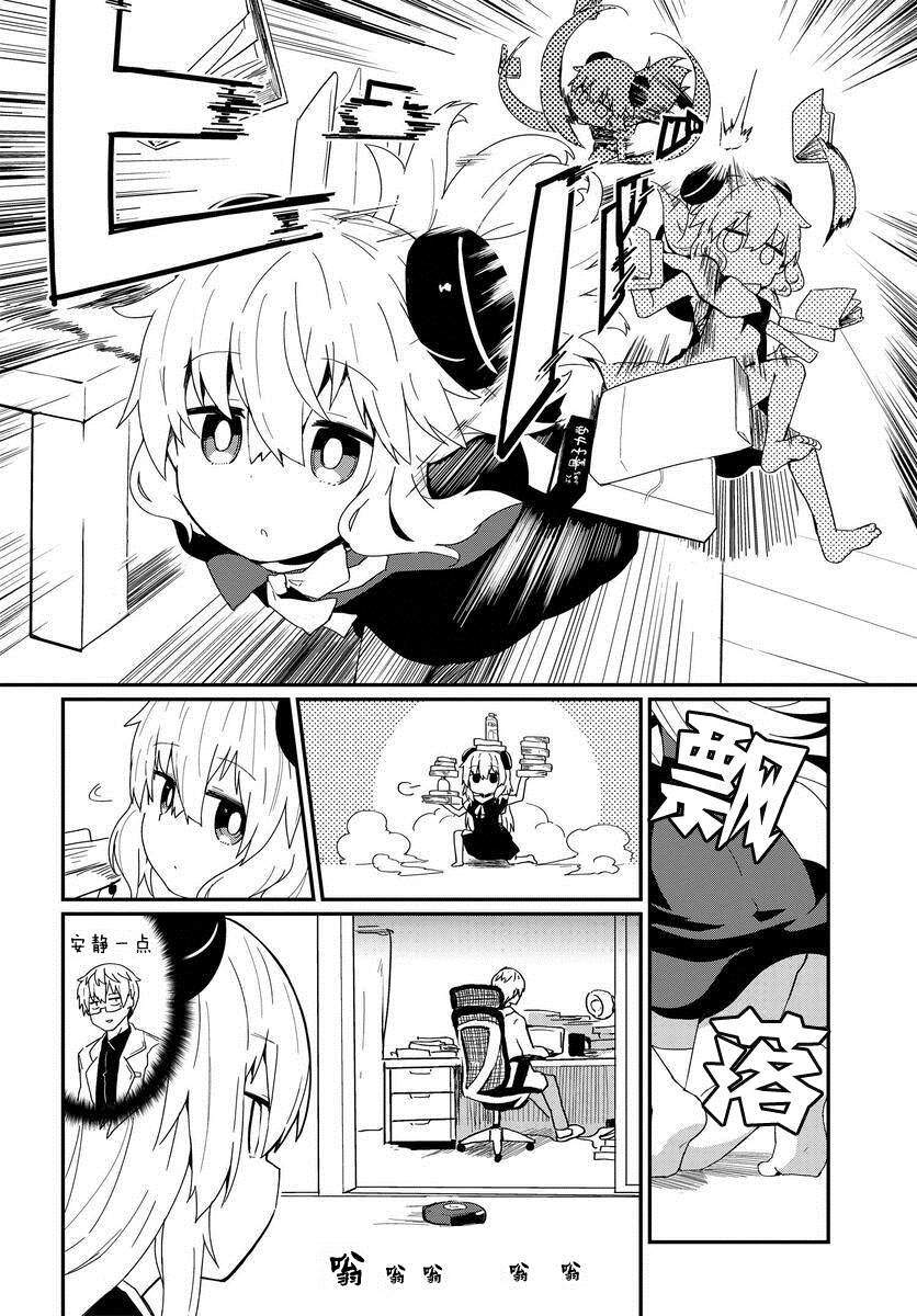 第6话