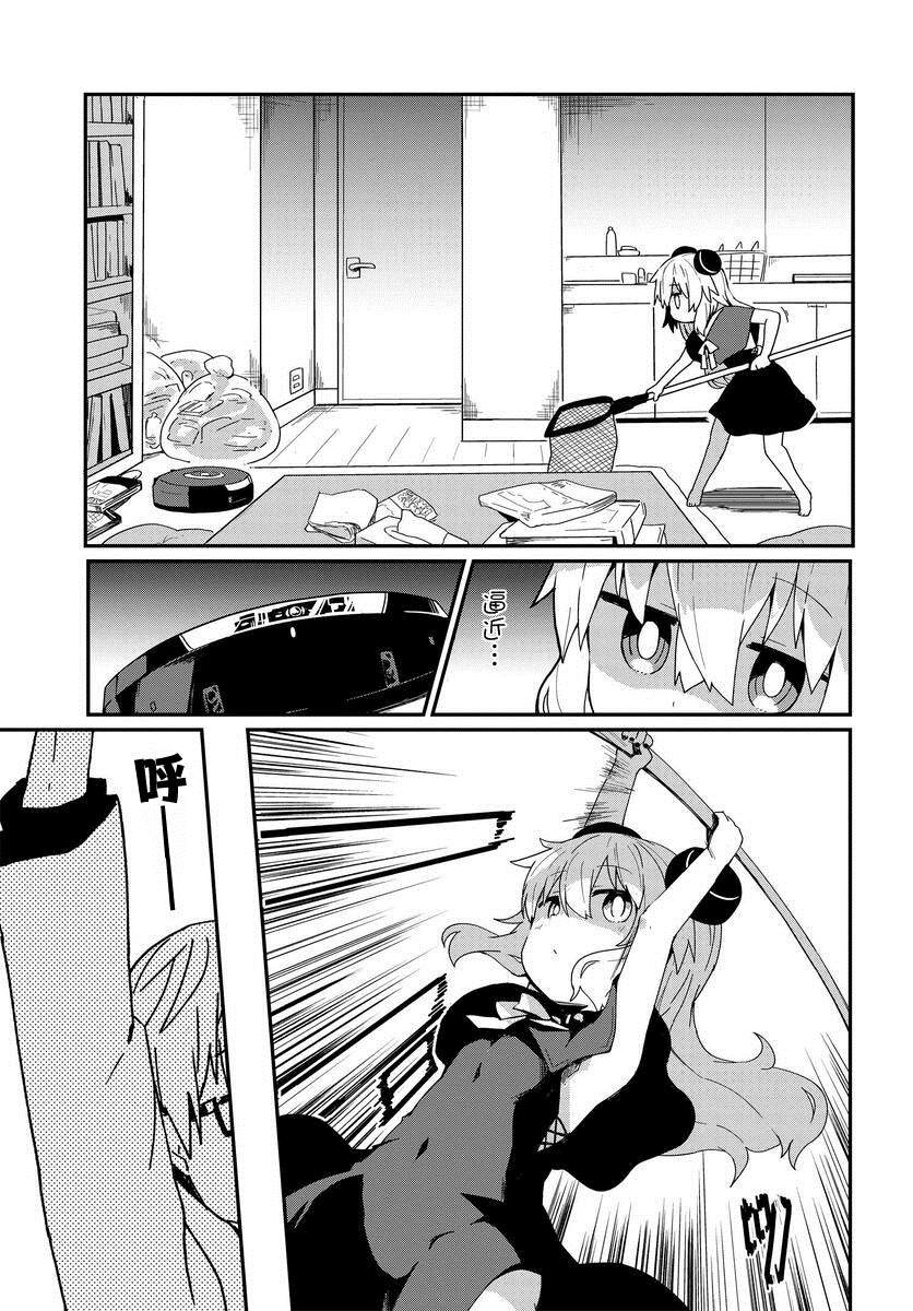 第6话