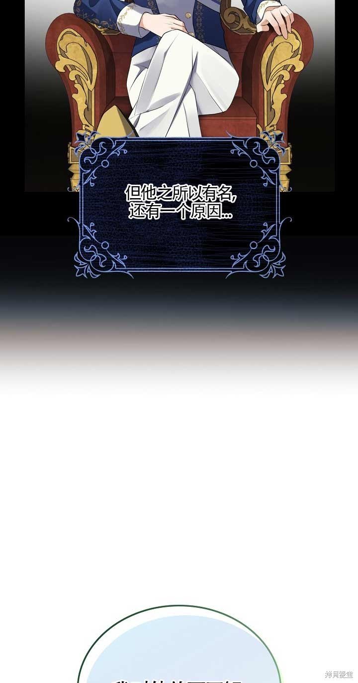 序章