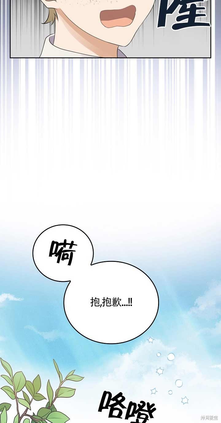 序章