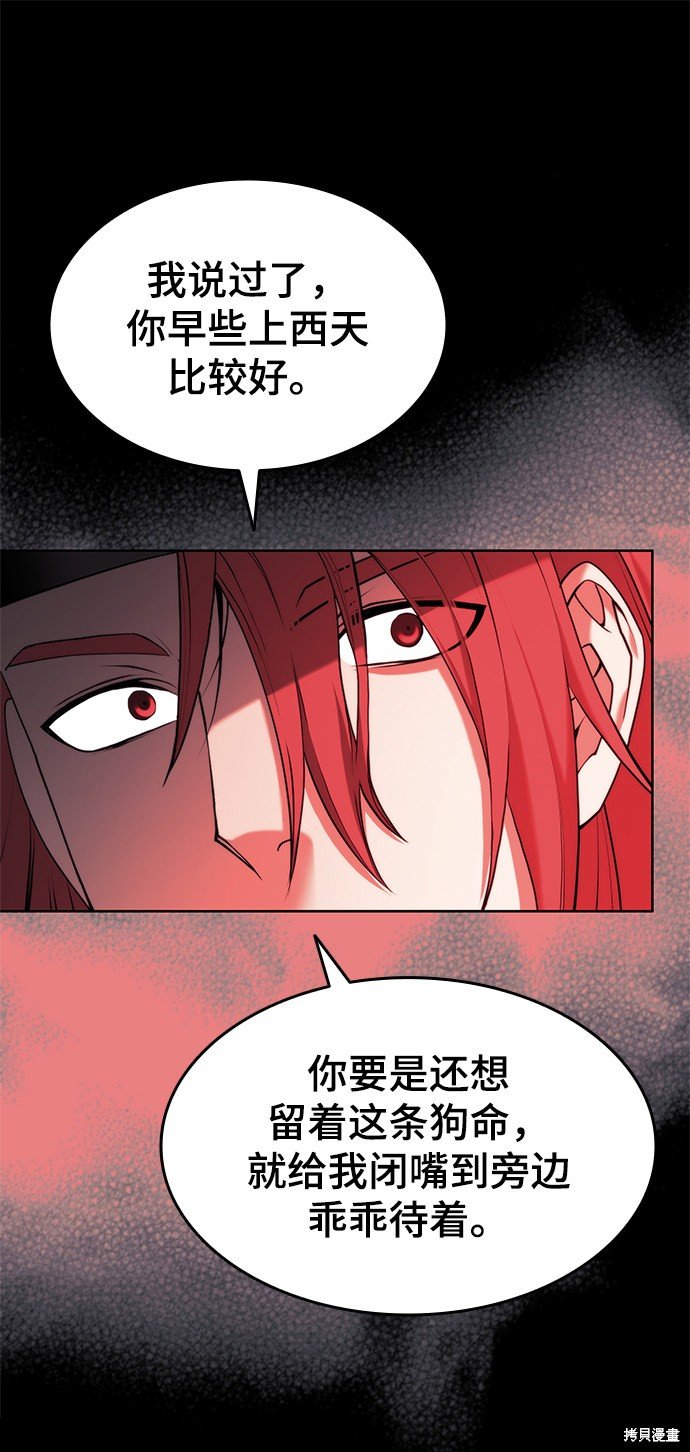第2季37话