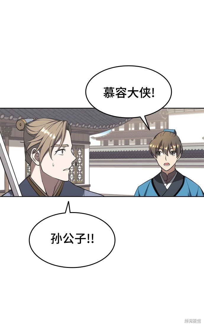 第2季37话