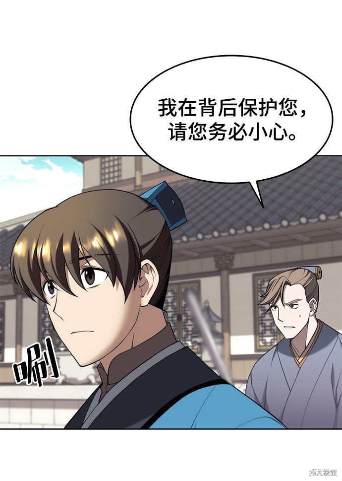 第2季37话