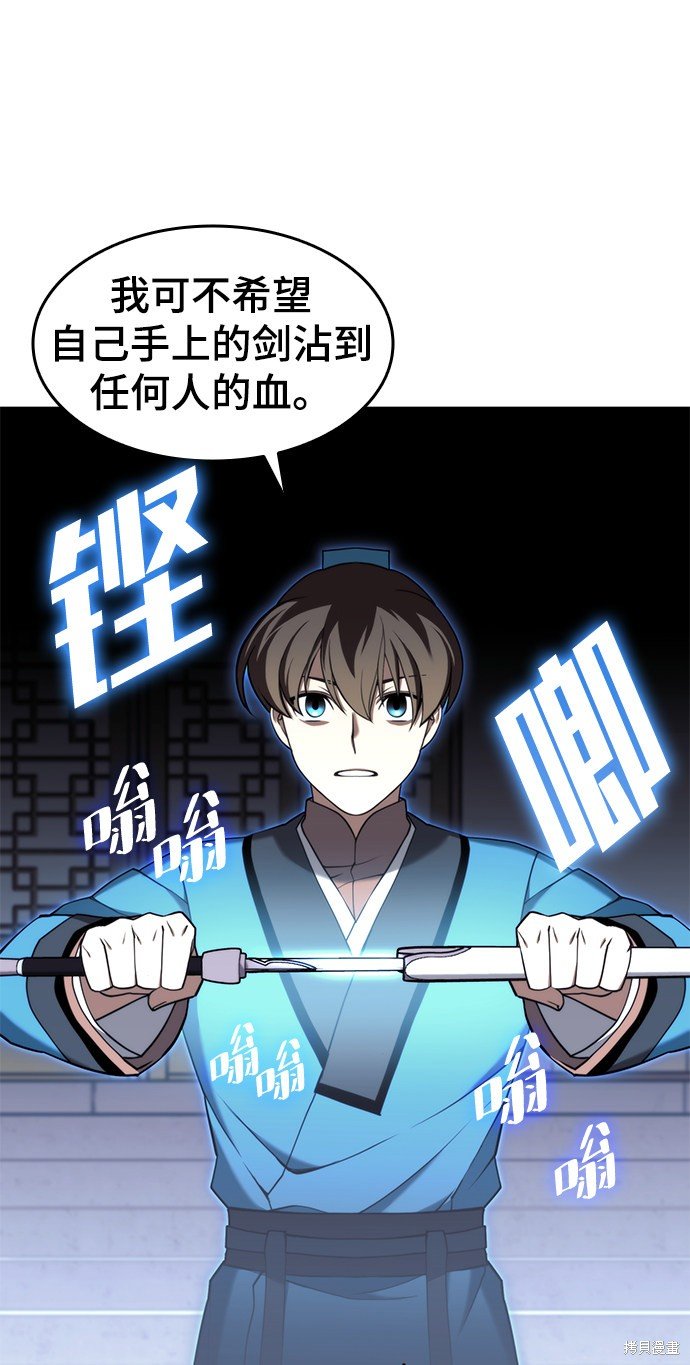 第2季37话