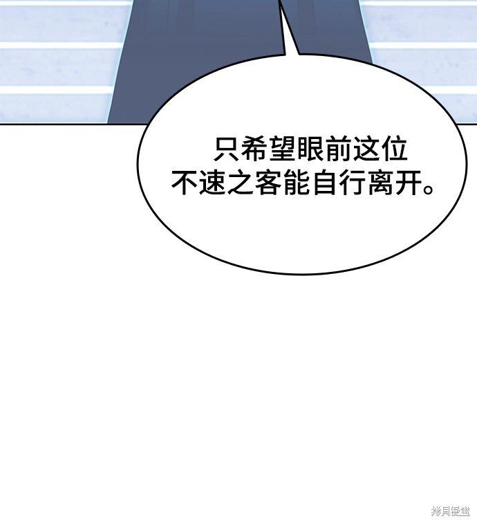 第2季37话