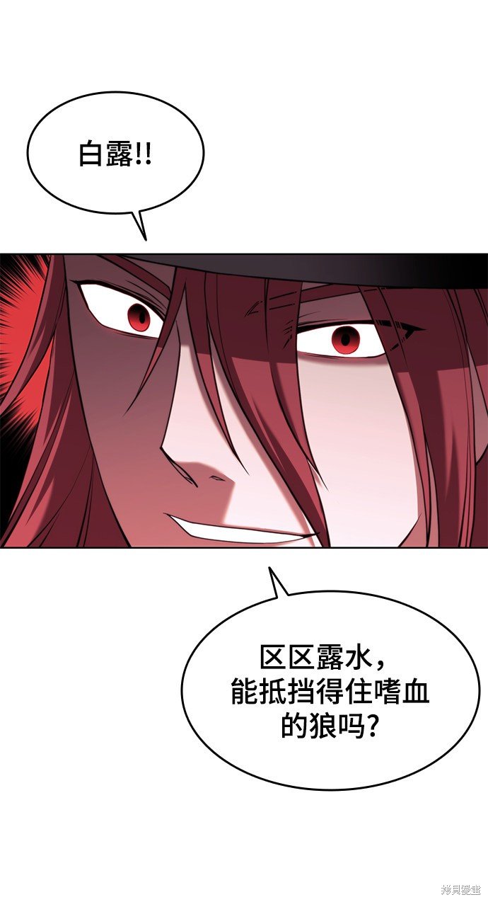 第2季37话
