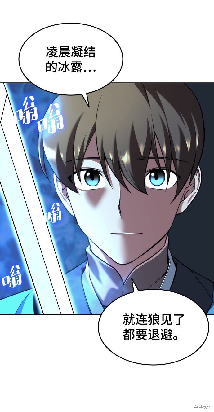 第2季37话