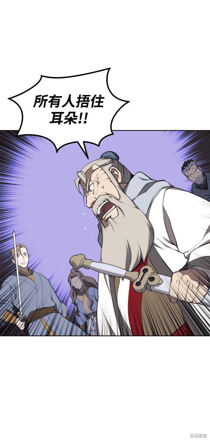 第2季37话