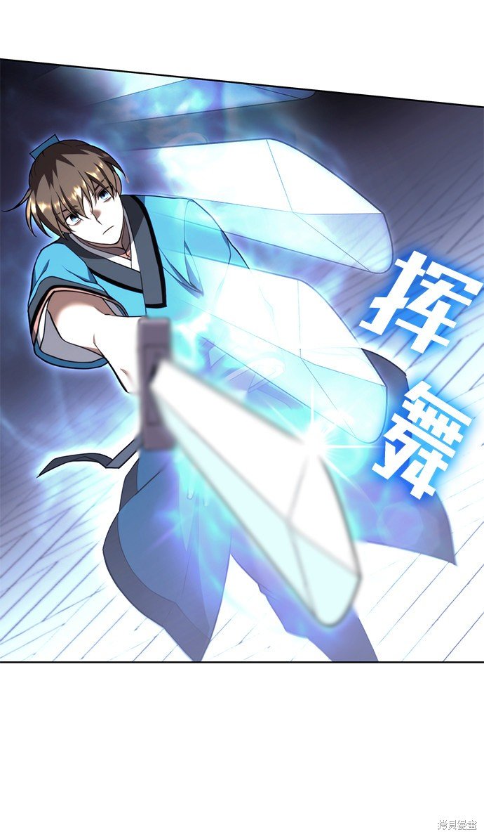 第2季37话
